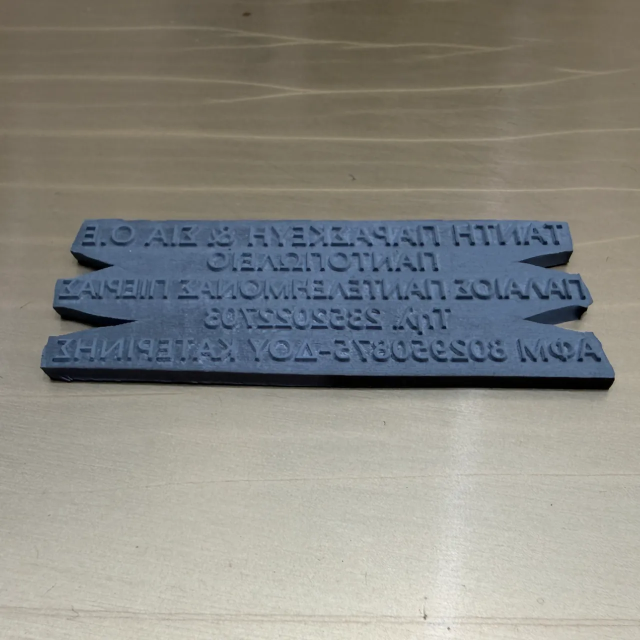 Rubber Trodat test grid